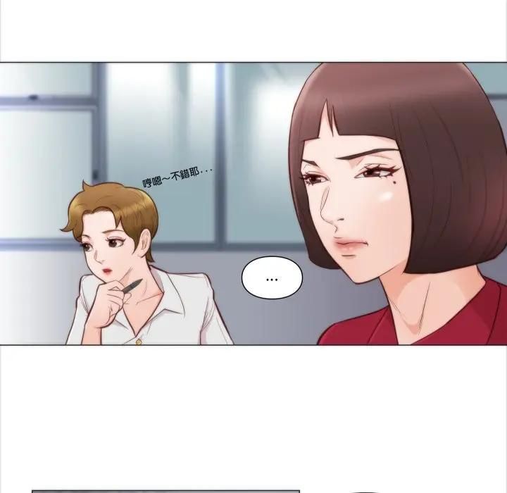 如果还有明天？第4話