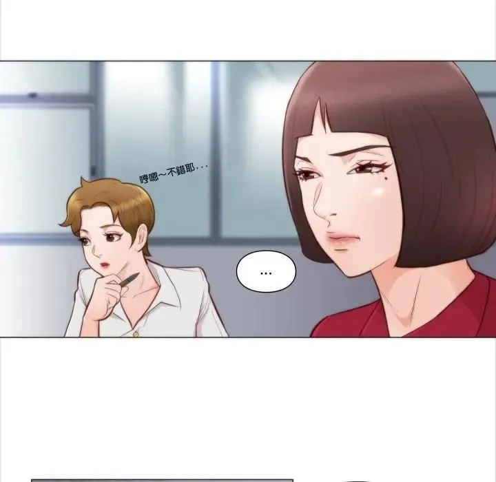 如果還有明天？第4話