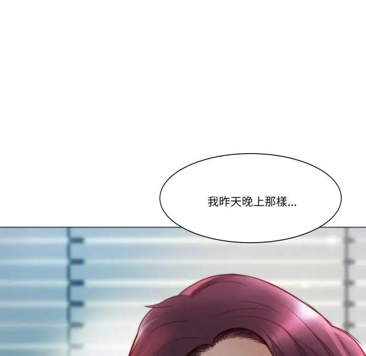 如果还有明天？第4話
