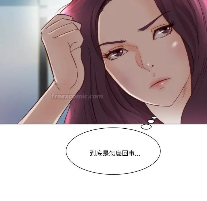 如果还有明天？第4話
