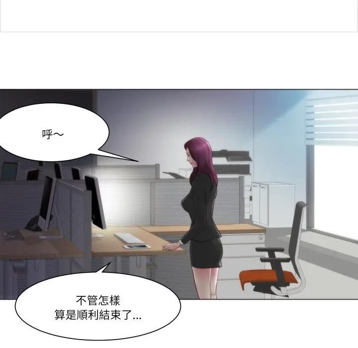 如果还有明天？第4話