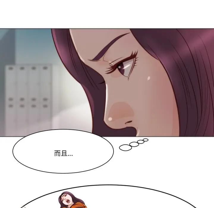 如果还有明天？第4話