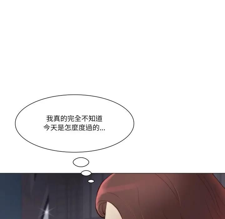 如果还有明天？第4話