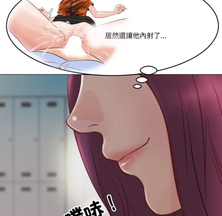 如果还有明天？第4話