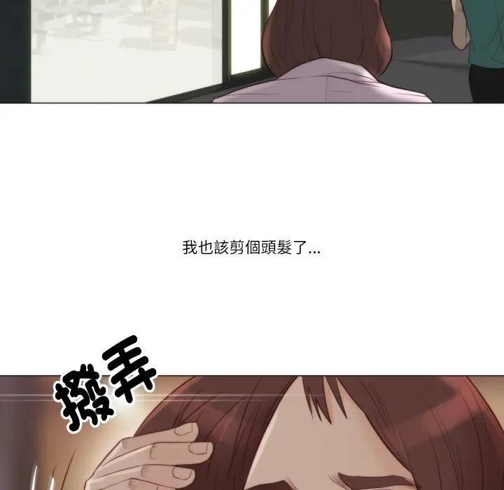 如果还有明天？第4話