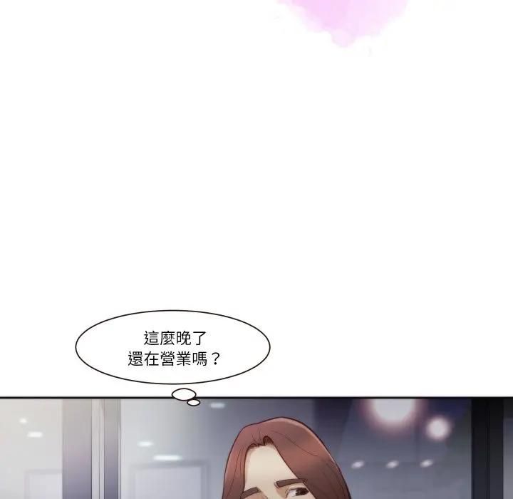 如果还有明天？第4話