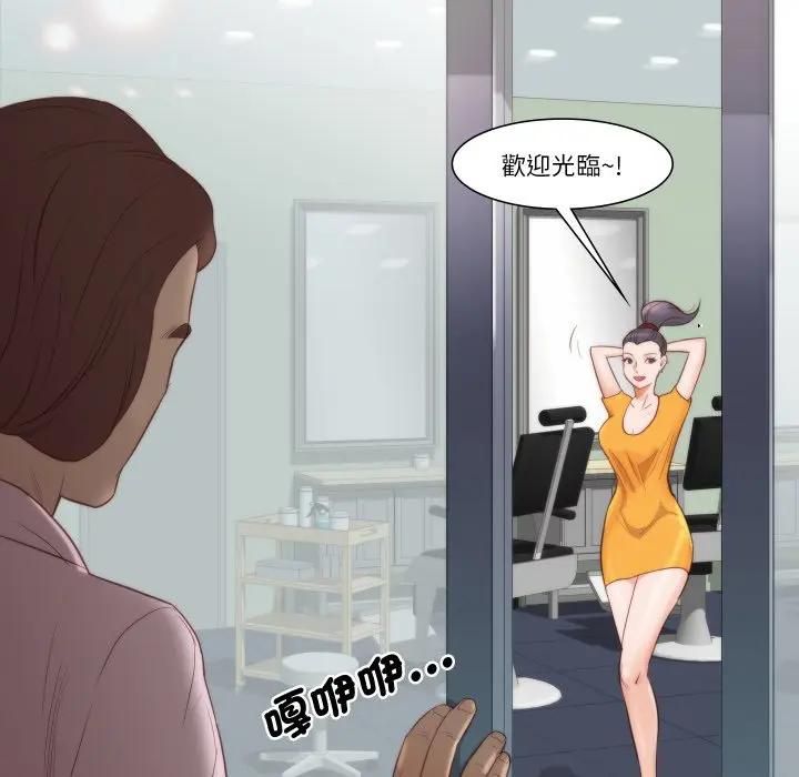 如果还有明天？第4話