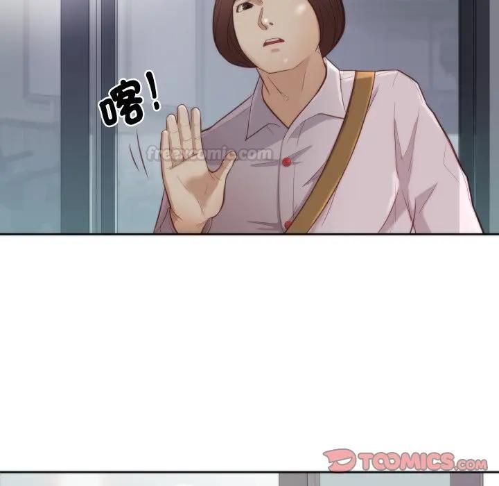 如果还有明天？第4話