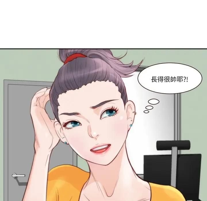 如果还有明天？第4話