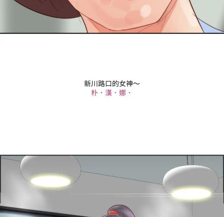 如果还有明天？第4話