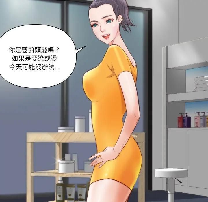 如果还有明天？第4話
