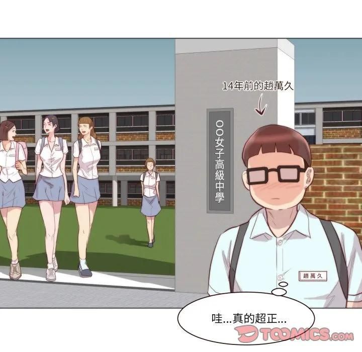 如果还有明天？第4話