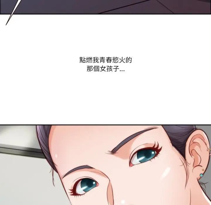 如果还有明天？第4話