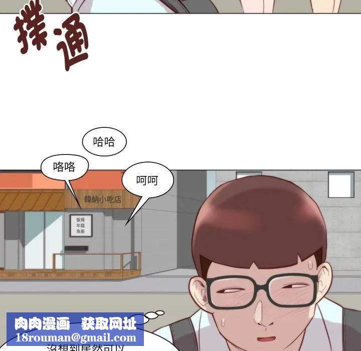 如果还有明天?第4話