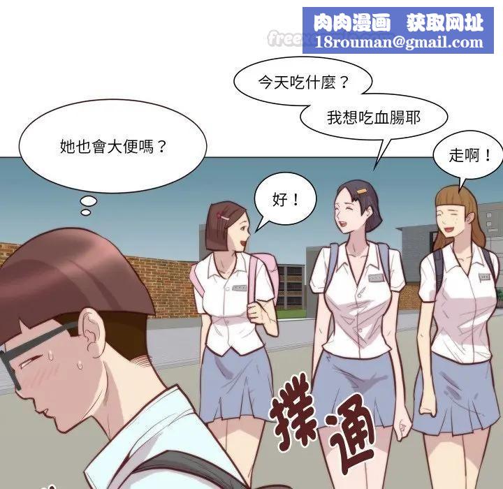 如果还有明天？第4話