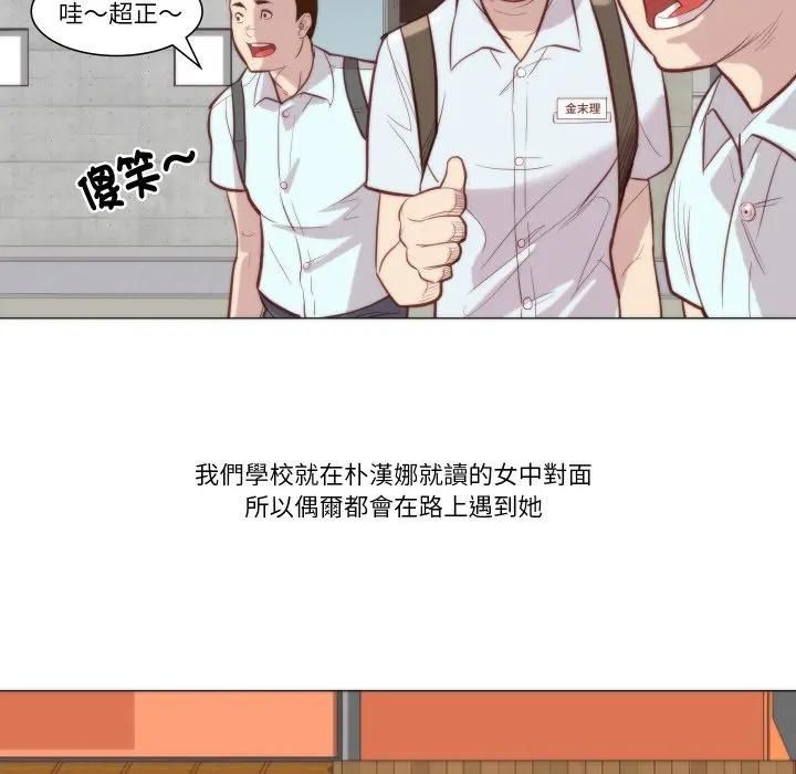 如果还有明天？第4話