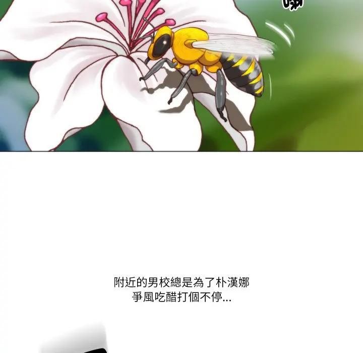如果还有明天？第4話