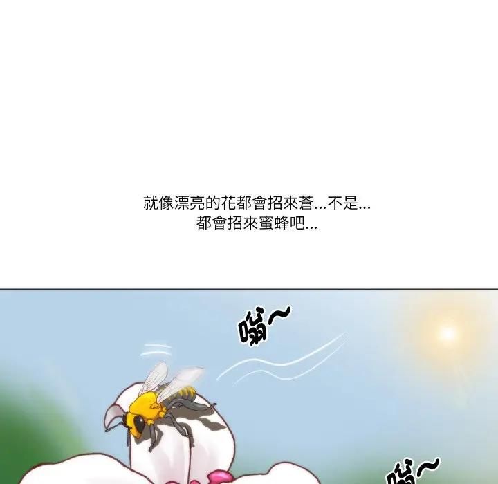 如果还有明天?第4話