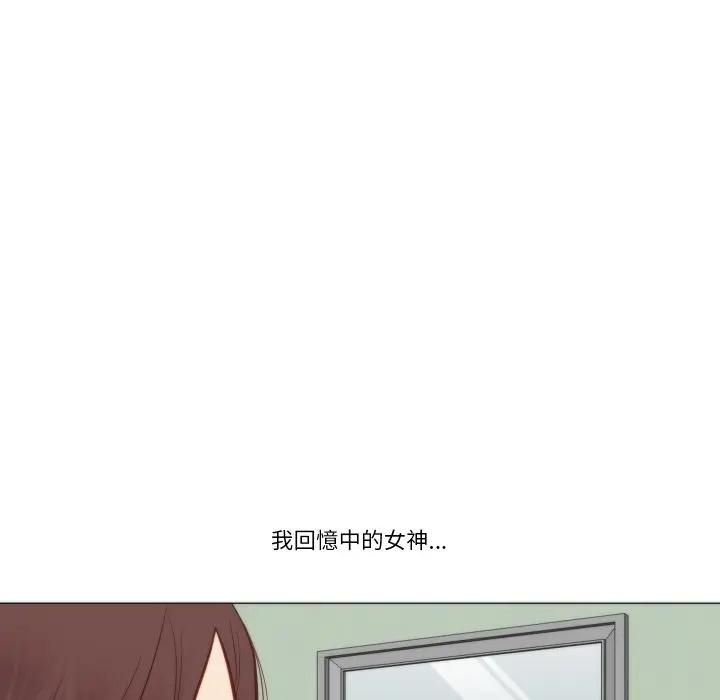 如果还有明天？第4話