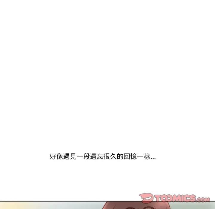如果还有明天？第4話