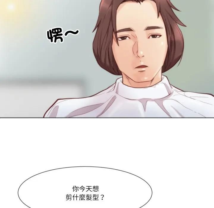 如果还有明天？第4話