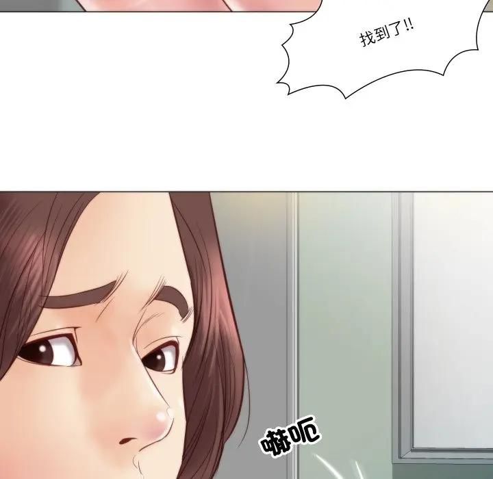 如果还有明天？第4話