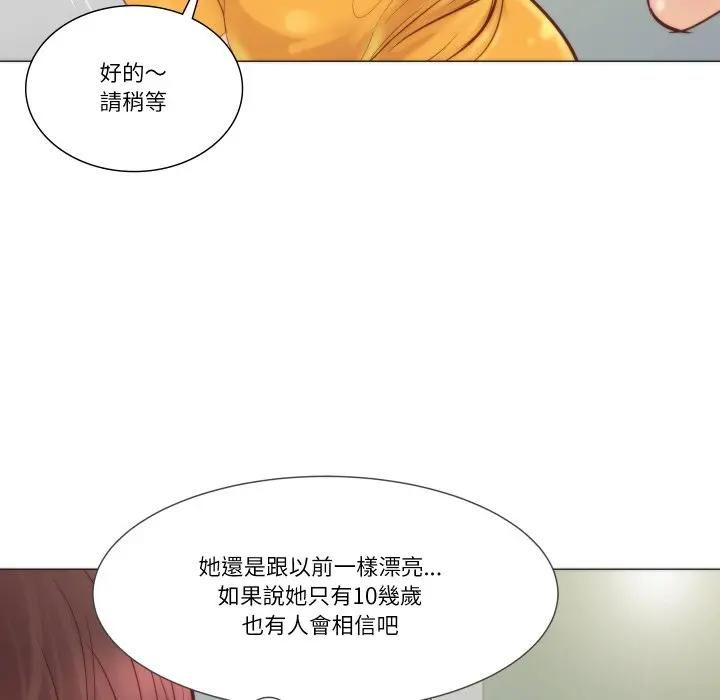 如果还有明天？第4話