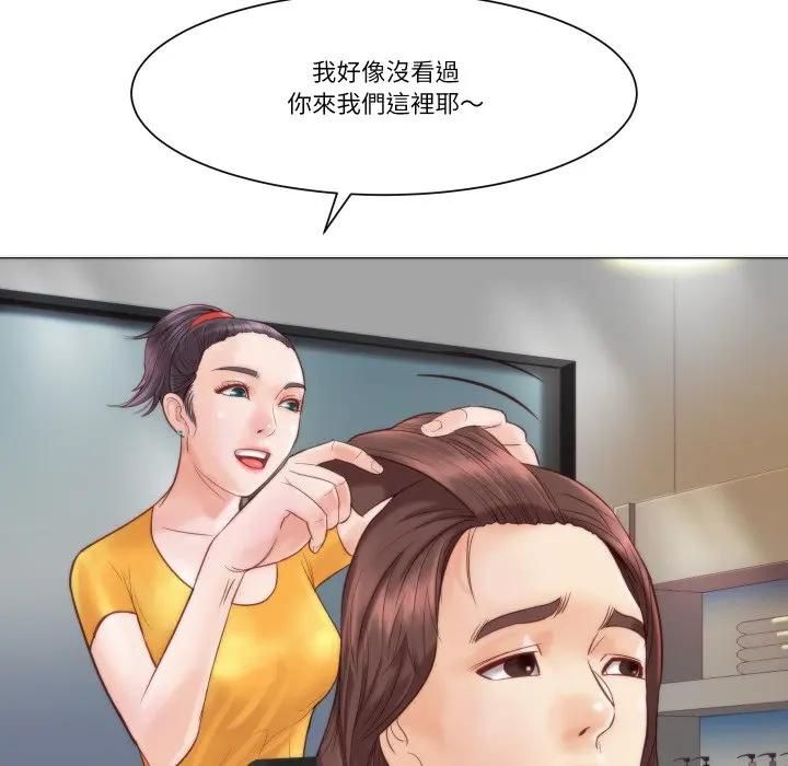 如果还有明天?第4話