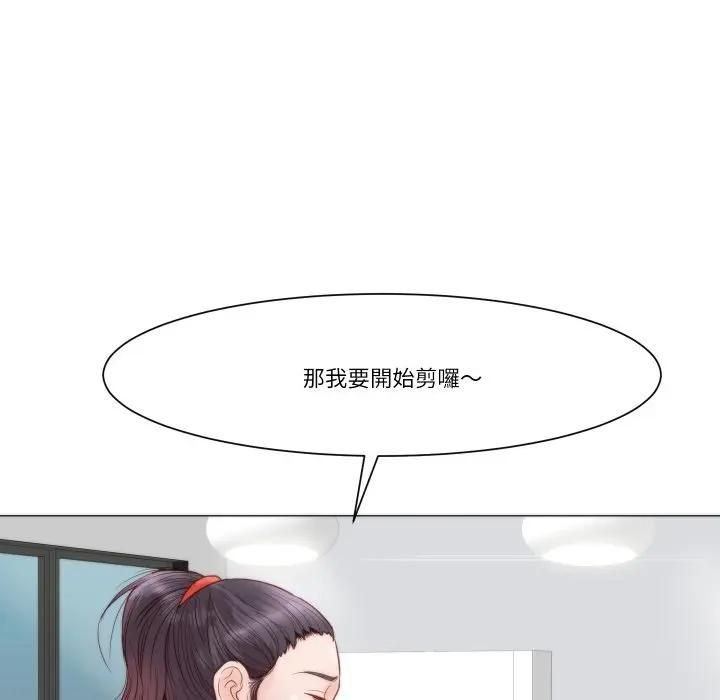 如果还有明天?第4話