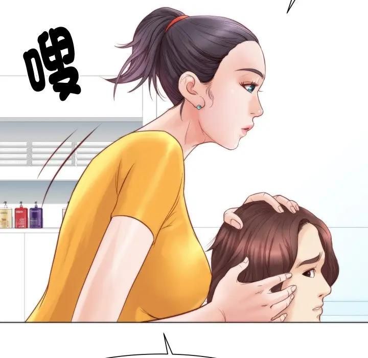如果还有明天？第4話