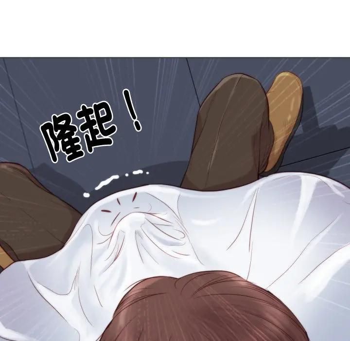 如果还有明天？第4話