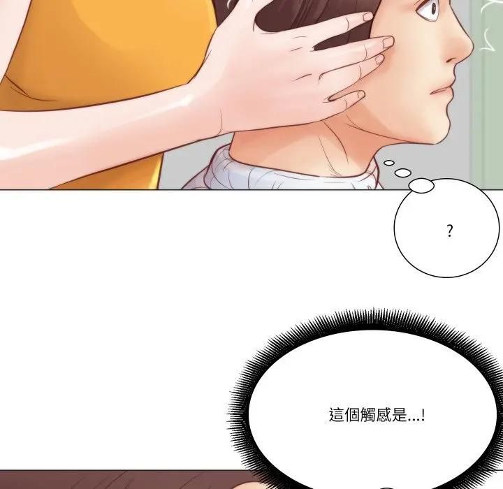 如果还有明天？第4話
