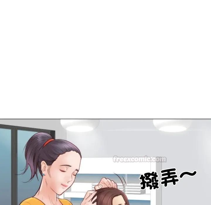 如果还有明天?第4話
