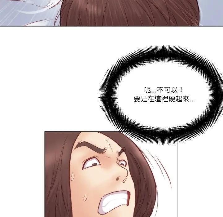 如果还有明天?第4話