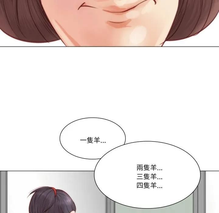如果还有明天?第4話