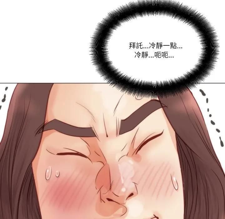 如果还有明天？第4話
