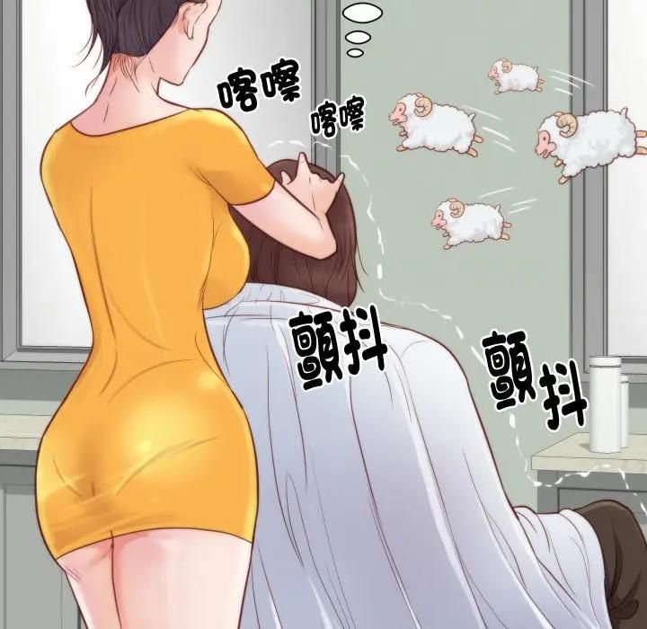 如果还有明天？第4話