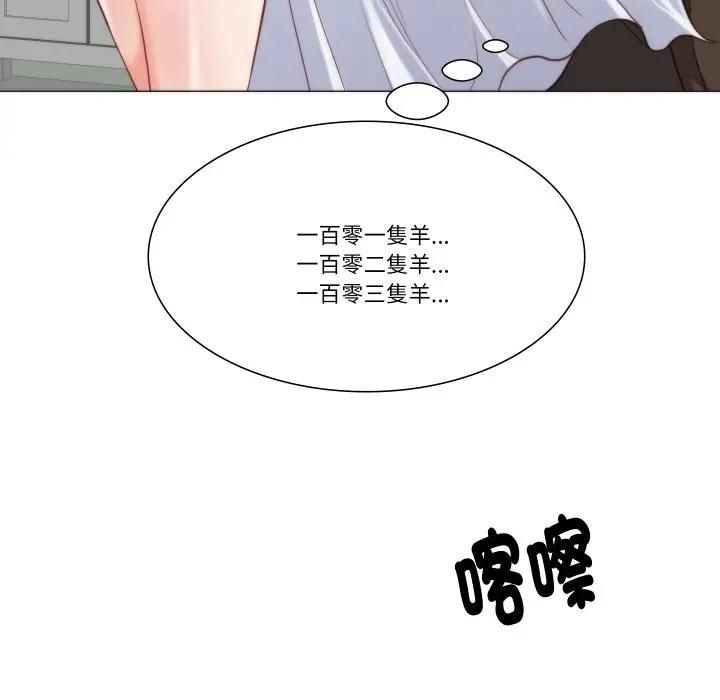 如果还有明天？第4話