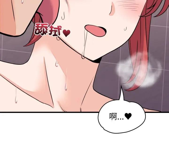 少爷的替身第47話