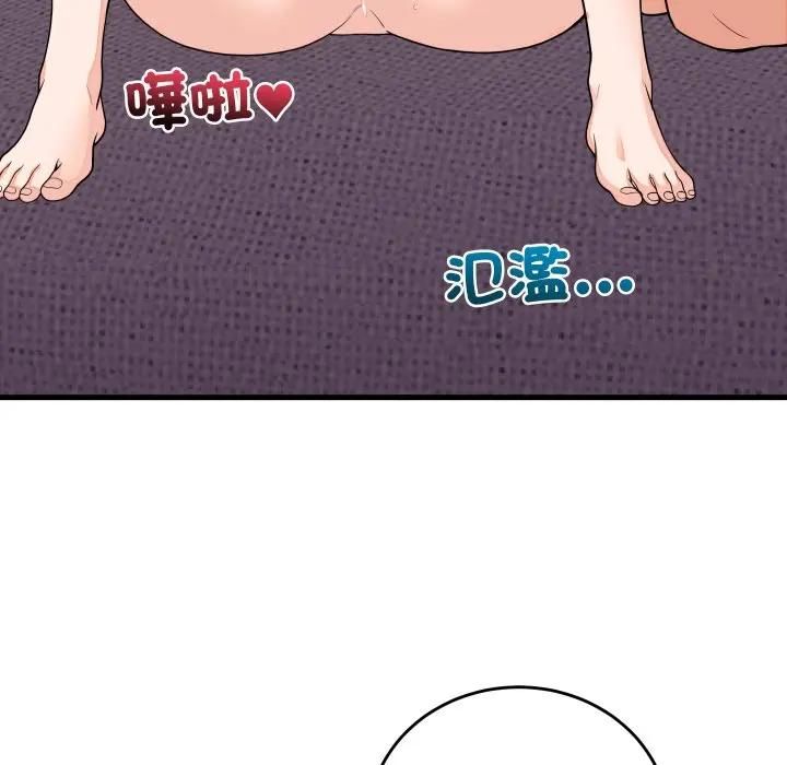 少爷的替身第47話