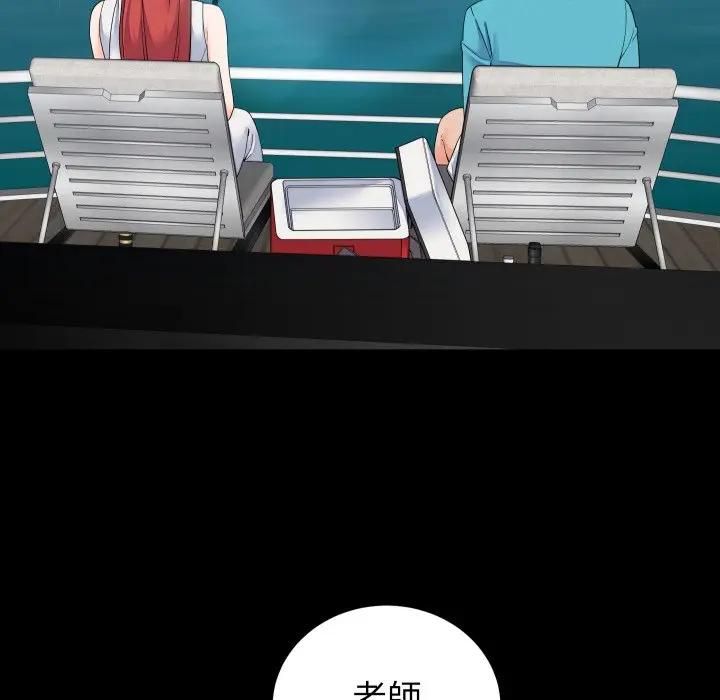 少爷的替身第47話