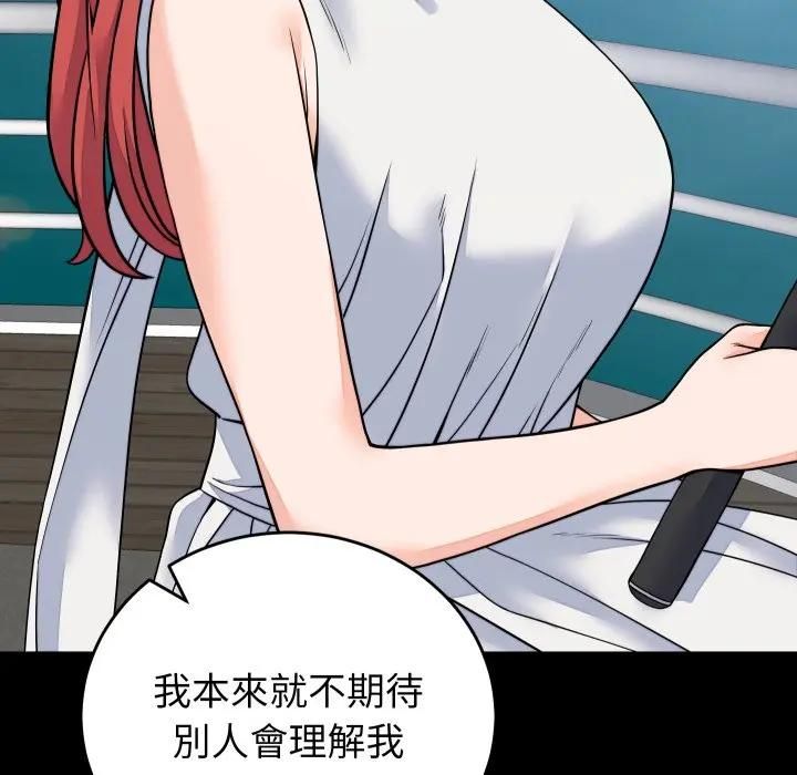 少爷的替身第47話