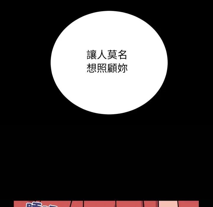 少爷的替身第47話
