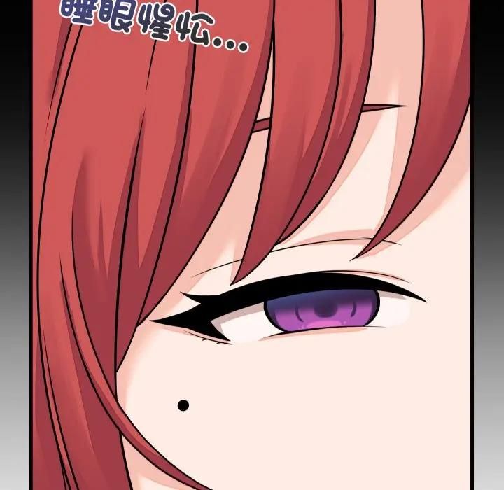少爷的替身第47話
