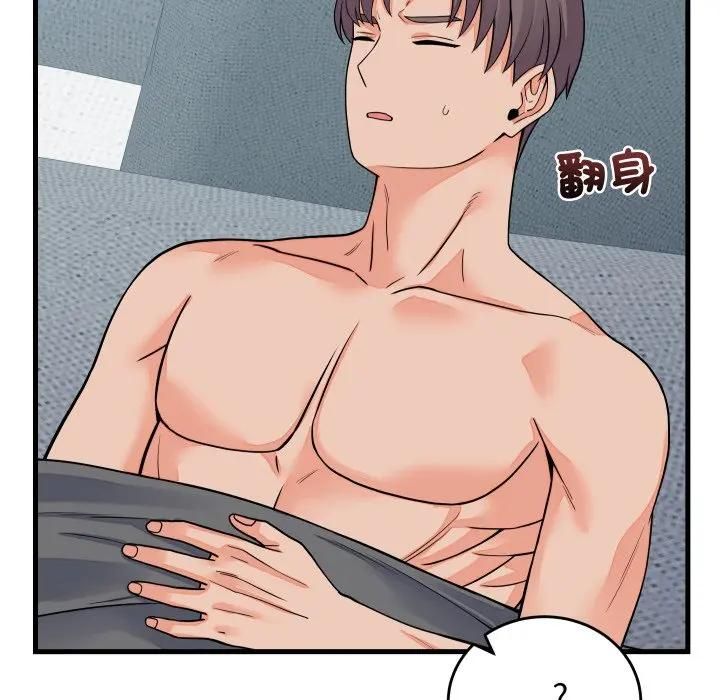 少爷的替身第47話