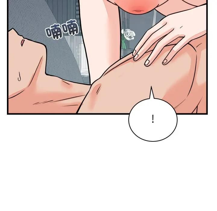 少爷的替身第47話