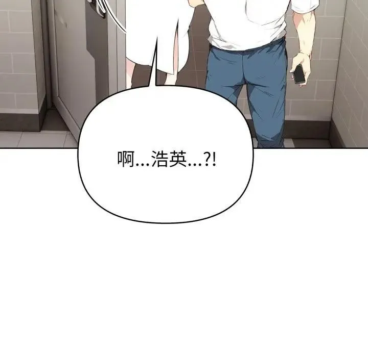親切的熟女鄰居第20話
