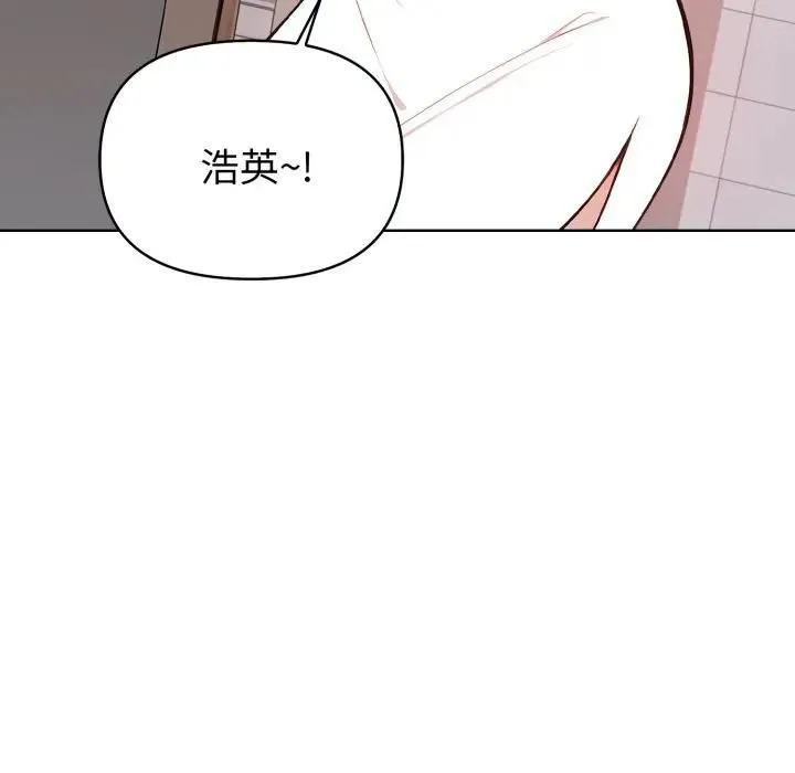 親切的熟女鄰居第20話