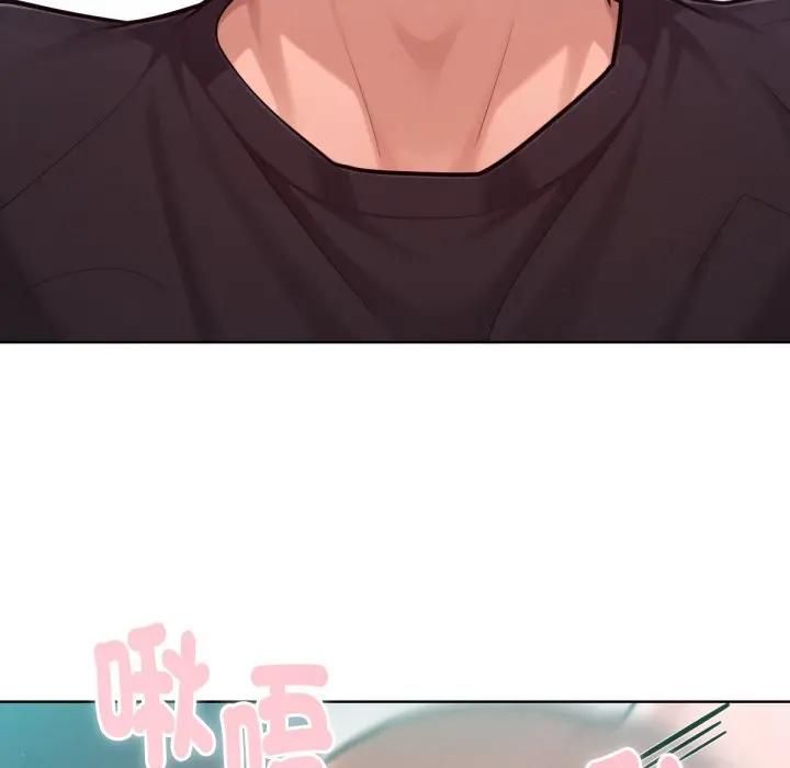 不只是朋友第8話