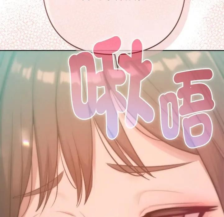 不只是朋友第8話